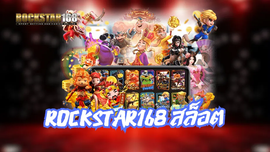 rockstar168