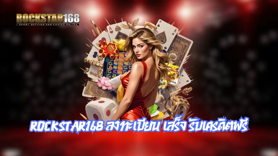 rockstar168